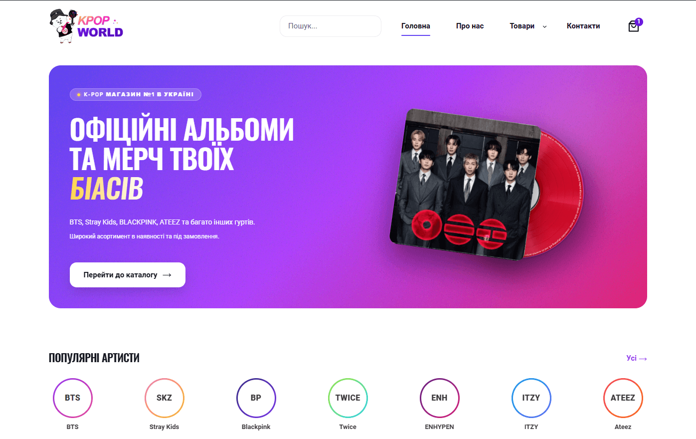 SEVENTEEN мерч та альбоми — KPOPWORLD Україна