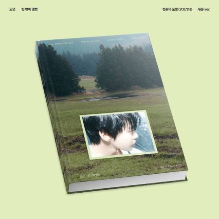 Обкладинка першого альбому До Йона «청춘의 포말 (YOUTH)», версія «새봄»
