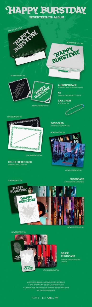 Альбом SEVENTEEN 5th Album Happy Burstday у форматі KiT з фотокартками, селфі-картками, листівками та брелоком.